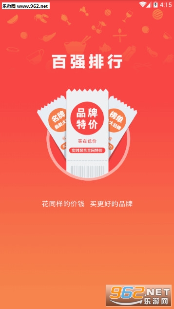 ��ǿ����app
