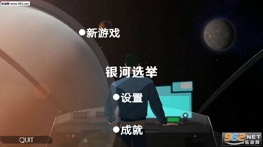 银河选举安卓版 银河选举安卓版