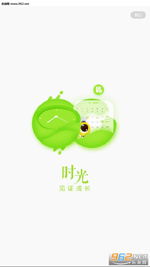课堂内外app 课堂内外app