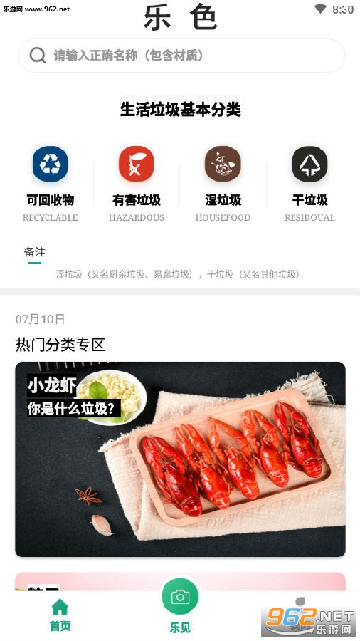 乐色app 乐色app