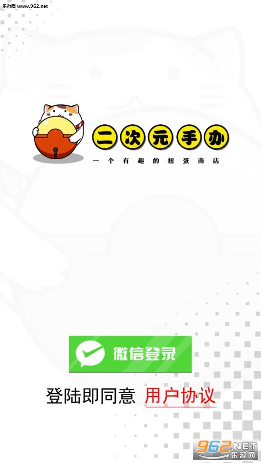 ����Ԫ�ְ�ä�л�app