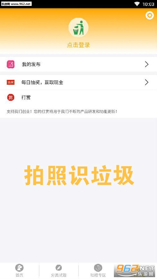 ����ʶ����app