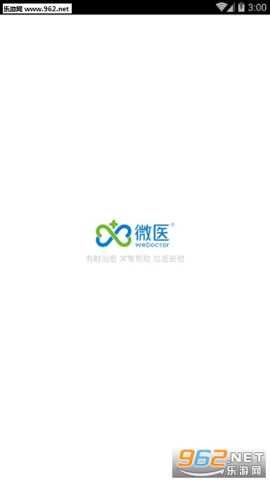 微医生app 微医生app