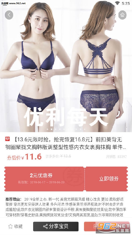 ����ÿ��app
