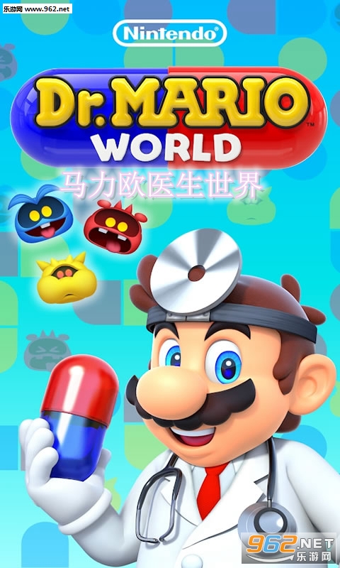 ����ŷҽ��������ʰ�(Dr. Mario World)