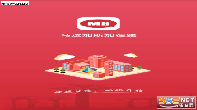马达加斯加在线app 马达加斯加在线app