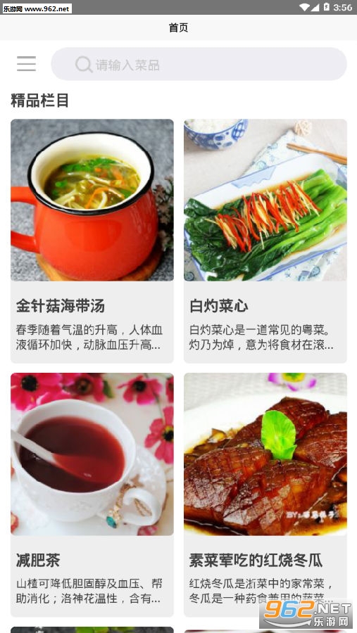 ���³Ǳ�2�ڰ������ƽ��