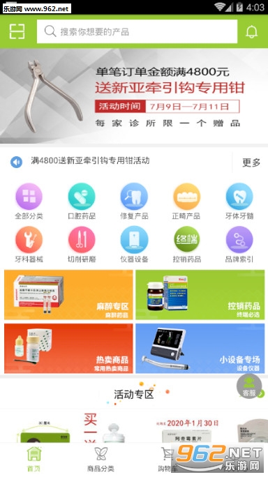 ÷����app