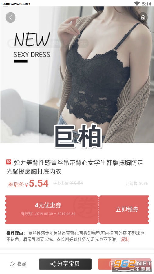 �ް�app