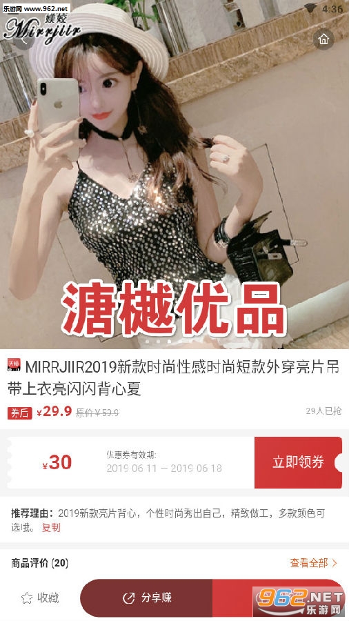 ������Ʒapp