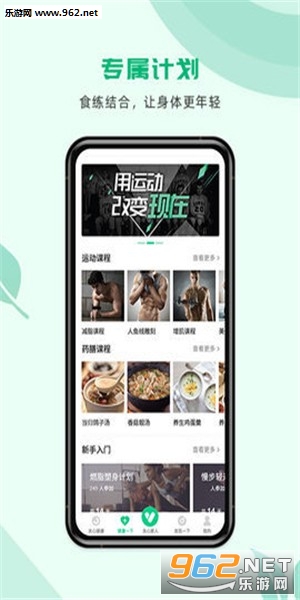 ����һ��app