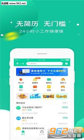 ȫ��С����app