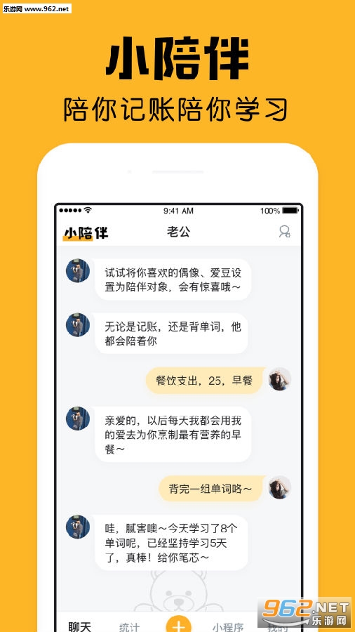 С���app