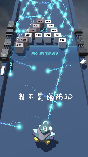 �Ҳ�������3D��Ϸ