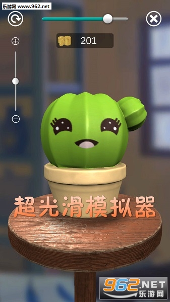 超光滑模拟器安卓版 超光滑模拟器安卓版