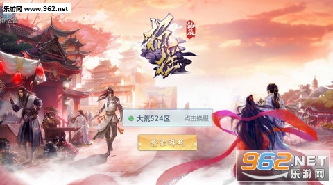 招摇仙辰安卓版 招摇仙辰安卓版