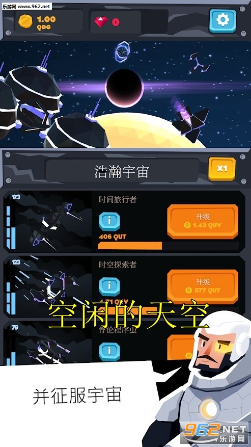 空闲的天空官方最新版 空闲的天空官方最新版
