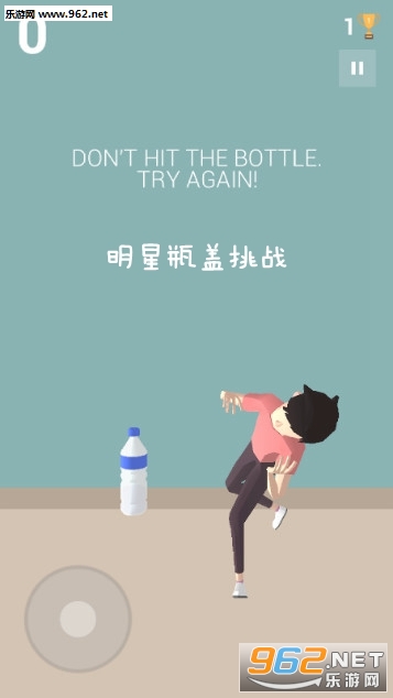 ����ƿ����ս��Ϸ