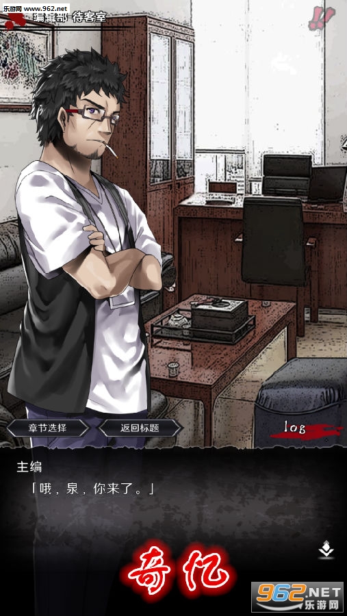 奇忆中文版 奇忆中文版