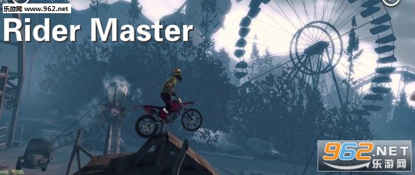 Rider Master安卓版 Rider Master安卓版