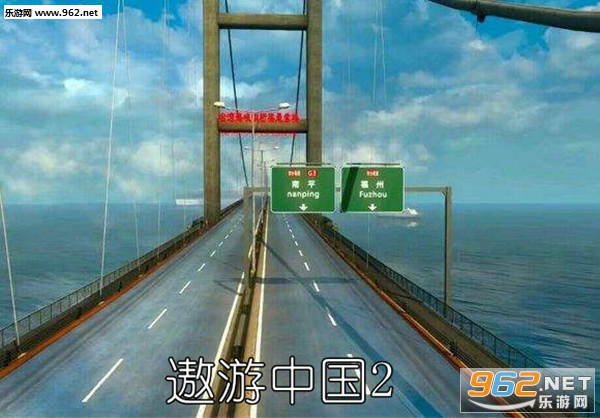遨游中国2中文手机版 遨游中国2中文手机版