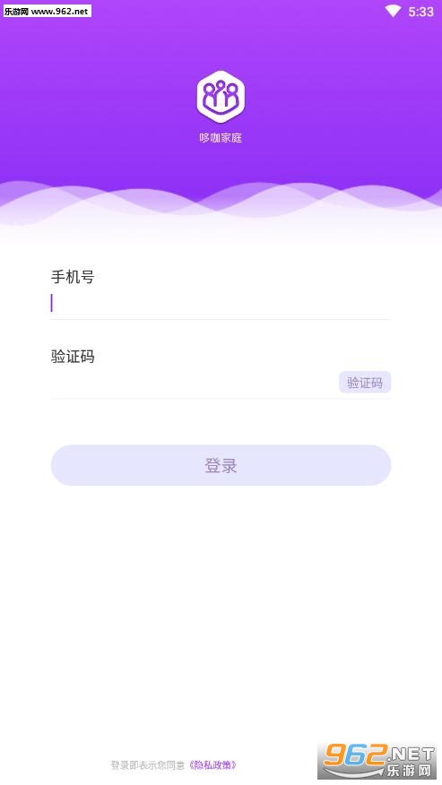 �߿���ͥapp