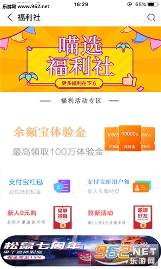 ����ѡapp
