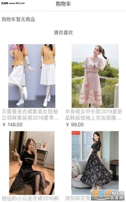买了么app 买了么app