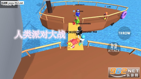 �����ɶԴ�ս��׿��(Human.io Party Fight)