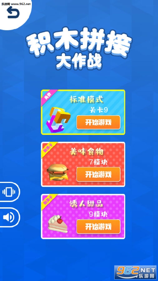 ��ľƴ�Ӵ���ս��׿��