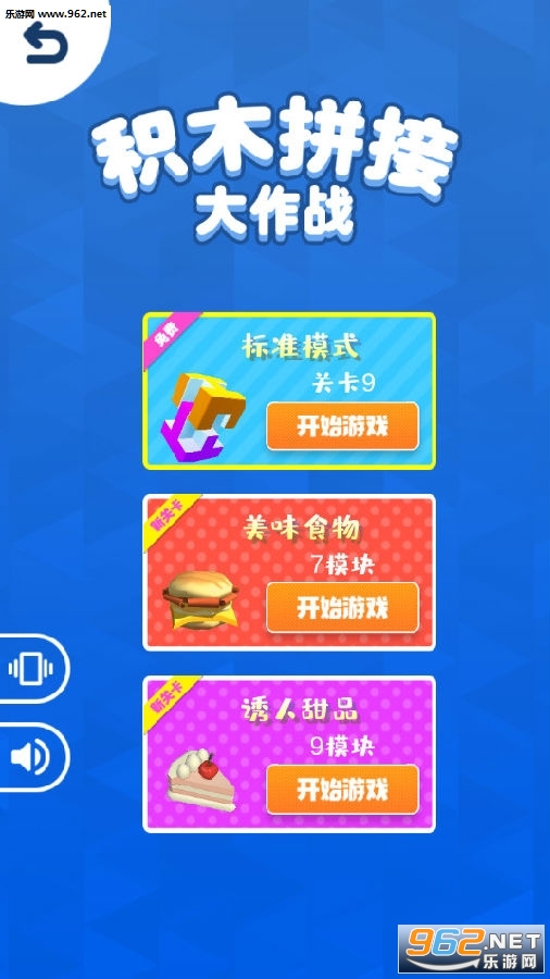 ��ľƴ�Ӵ���ս����