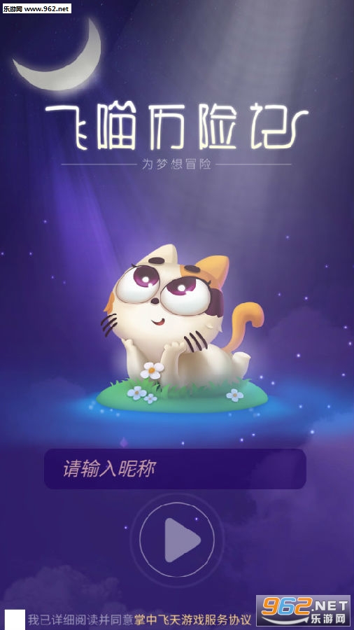 �������ռ����°�