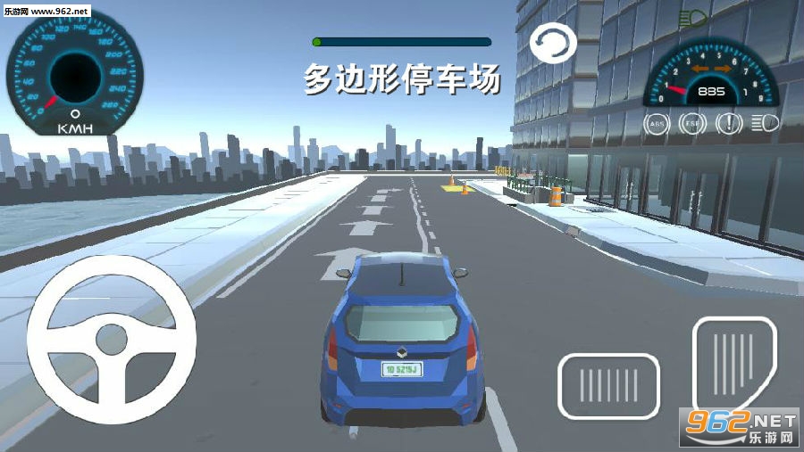 多边形停车场安卓版 多边形停车场安卓版