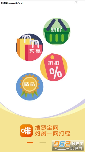 ���乺app