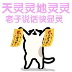 假装思考实则放空表情包 假装思考实则放空表情包