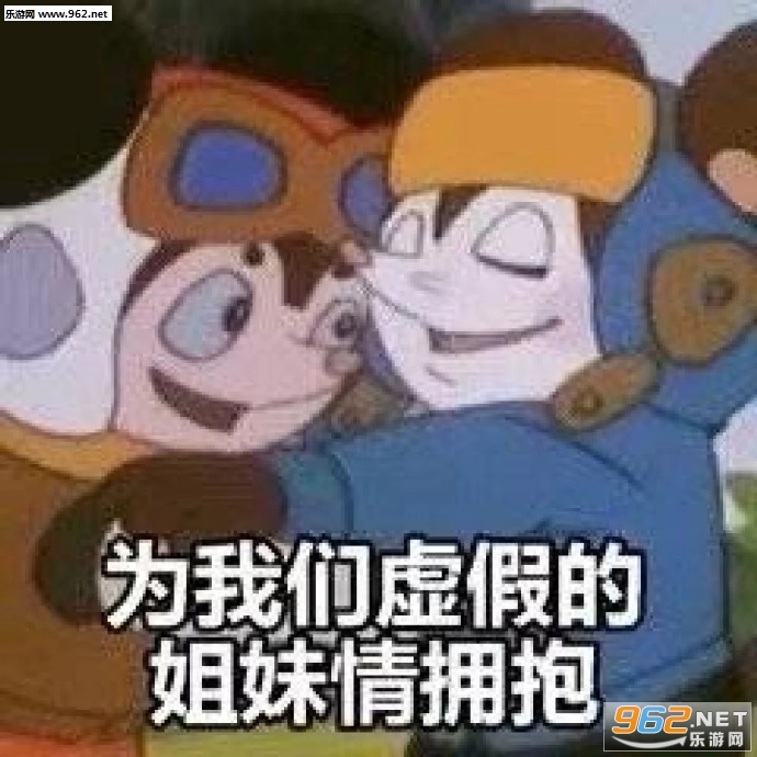 假装思考实则放空表情包 假装思考实则放空表情包