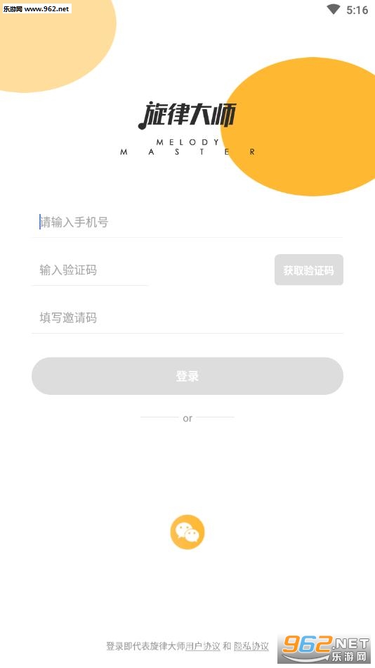 ���ɴ�ʦapp