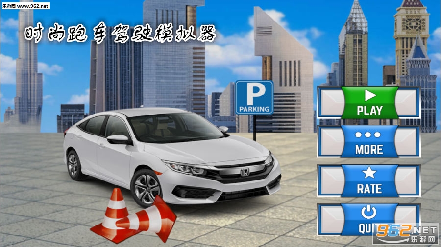 ʱ���ܳ���ʻģ������Ϸ