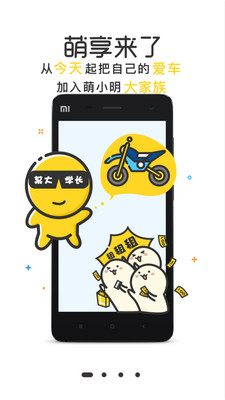 ��С���⳵app