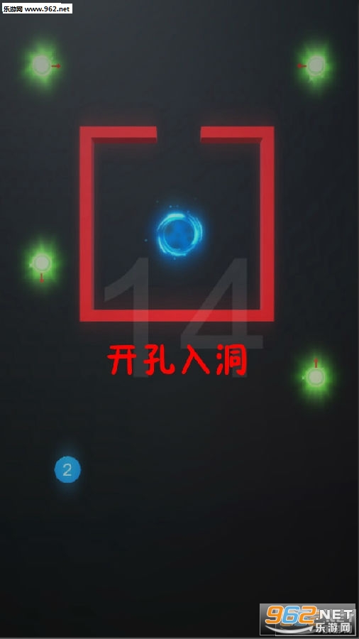 开孔入洞手游 开孔入洞手游