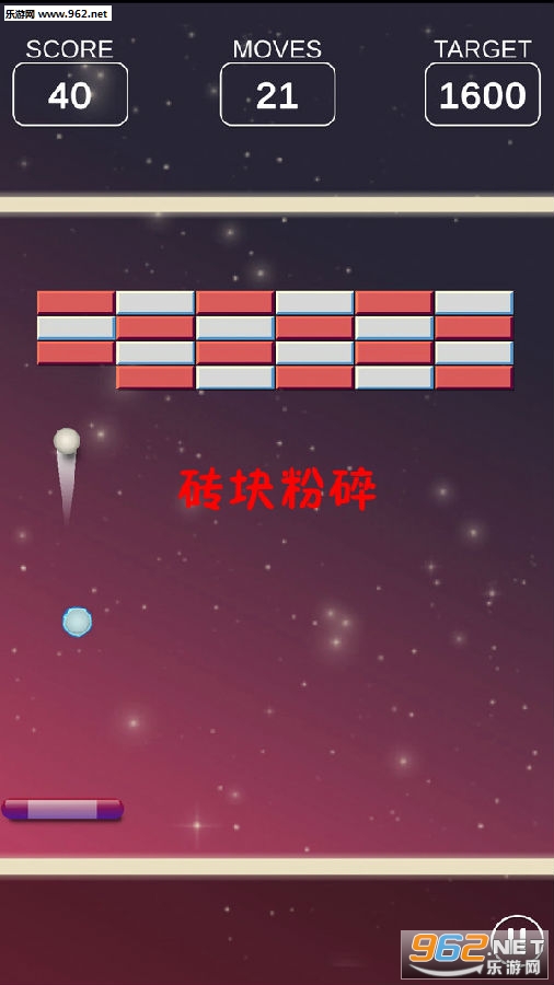 砖块粉碎游戏 砖块粉碎游戏