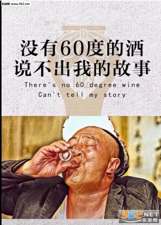 û��60�ȵľ�˵�����ҵĹ���ͼƬ
