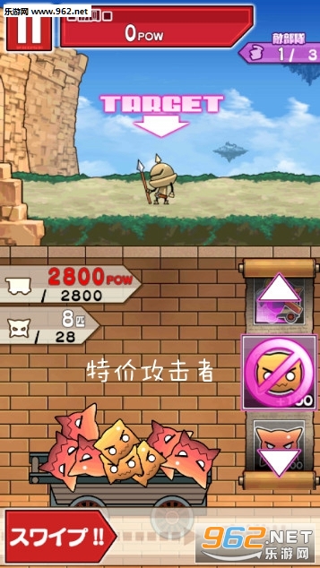 特价攻击者游戏 特价攻击者游戏