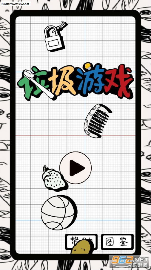 ������Ϸ�ٷ���