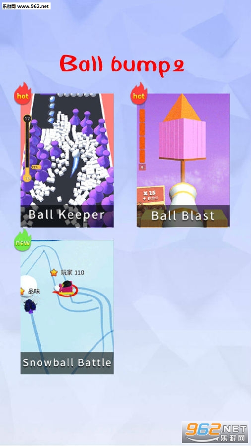 Ball bump2安卓版 Ball bump2安卓版
