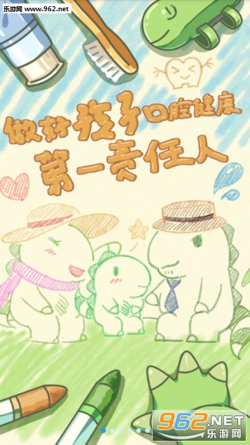 Xrush安卓版 Xrush安卓版