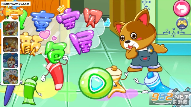 儿童宝贝颜色屋app 儿童宝贝颜色屋app