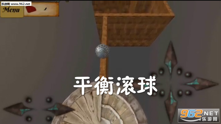 平衡滚球安卓版 平衡滚球安卓版