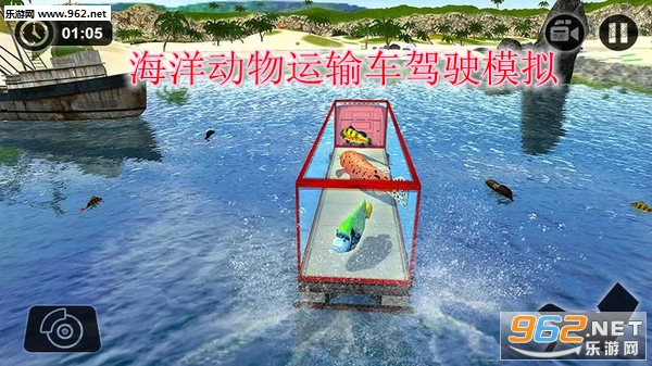 海洋动物运输车驾驶模拟安卓版 海洋动物运输车驾驶模拟安卓版