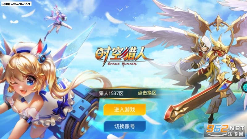 时空猎人手游果盘版 时空猎人手游果盘版